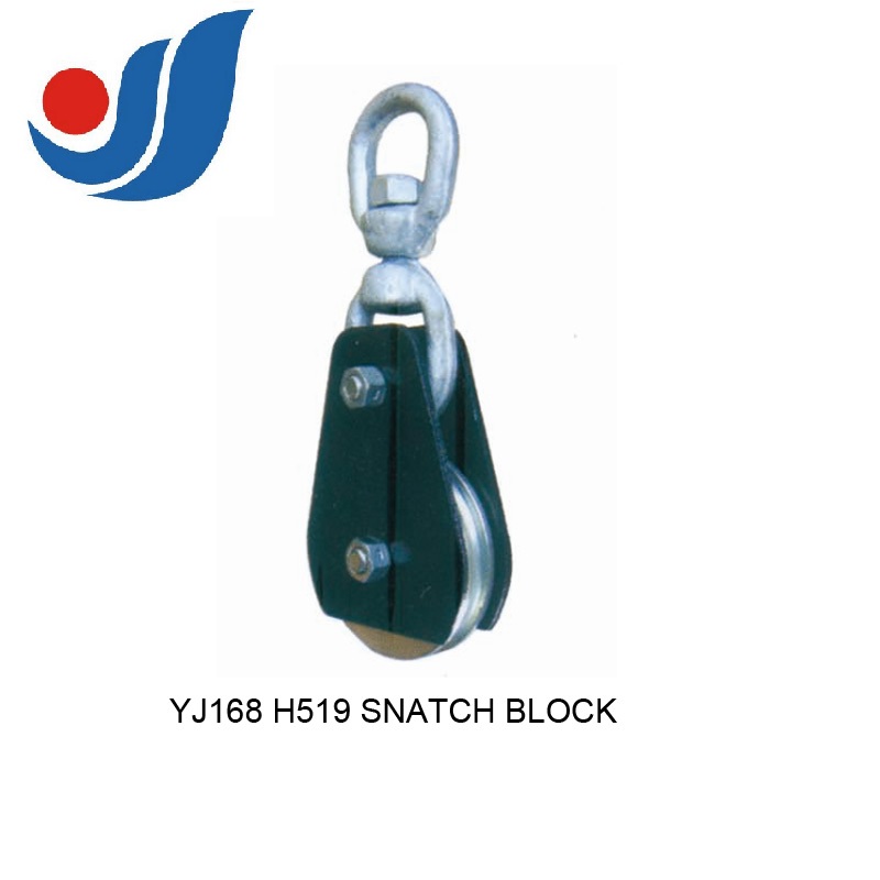 YJ168 旋轉環(huán)式鋼繩滑輪